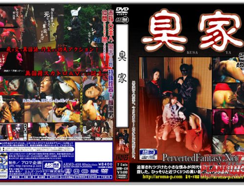 Aroma – ARMD-450 – Japanese Scat Movies